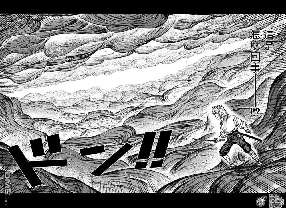 第96话