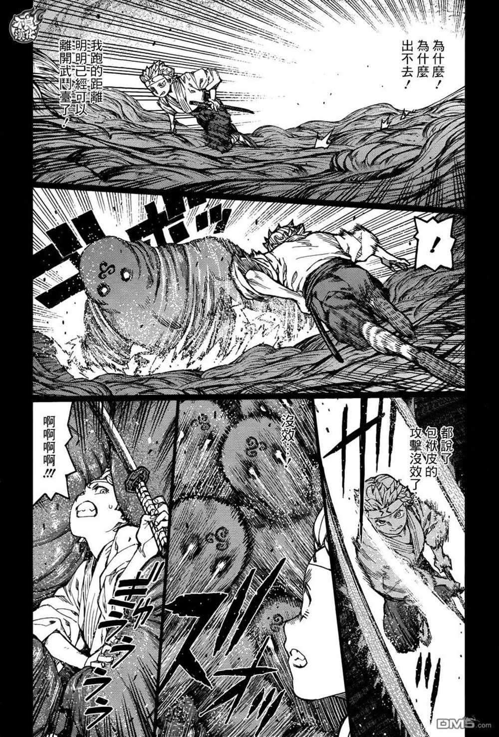 第96话