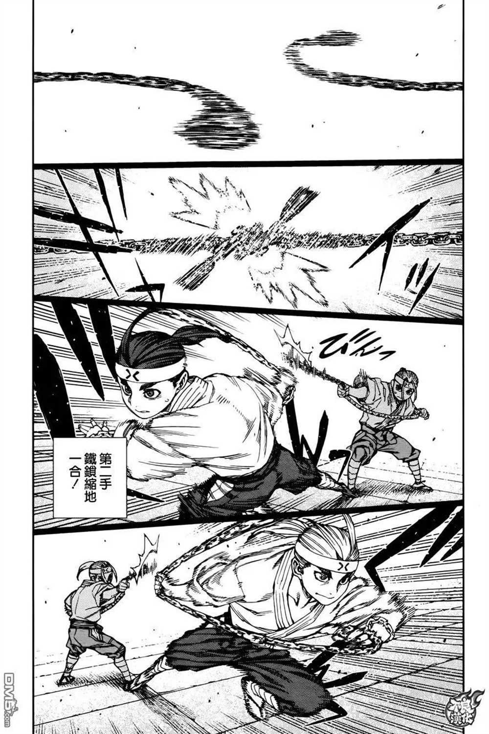 第97话