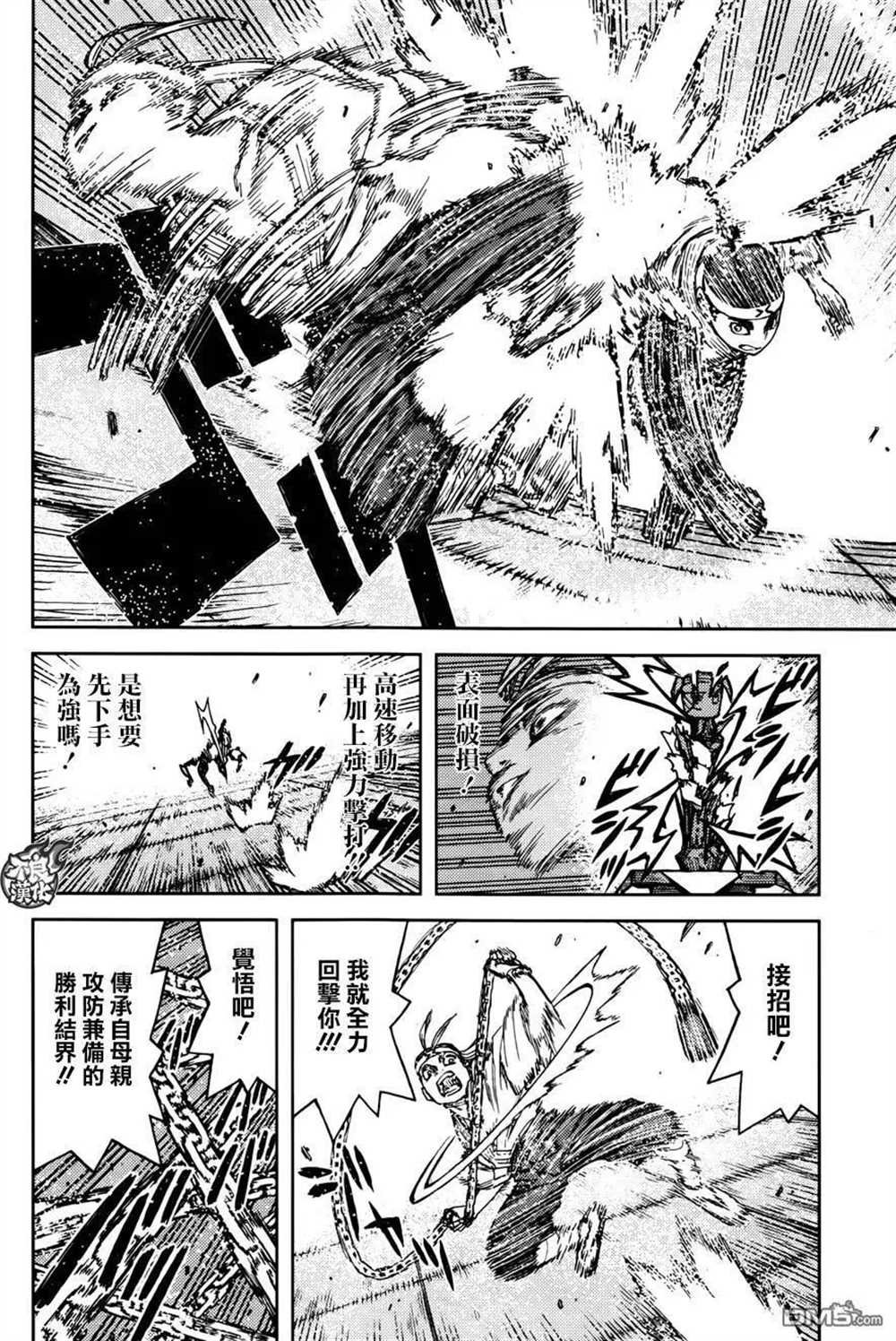 第97话