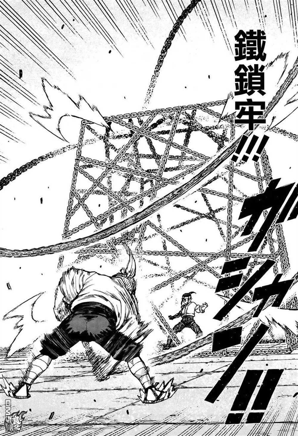 第97话