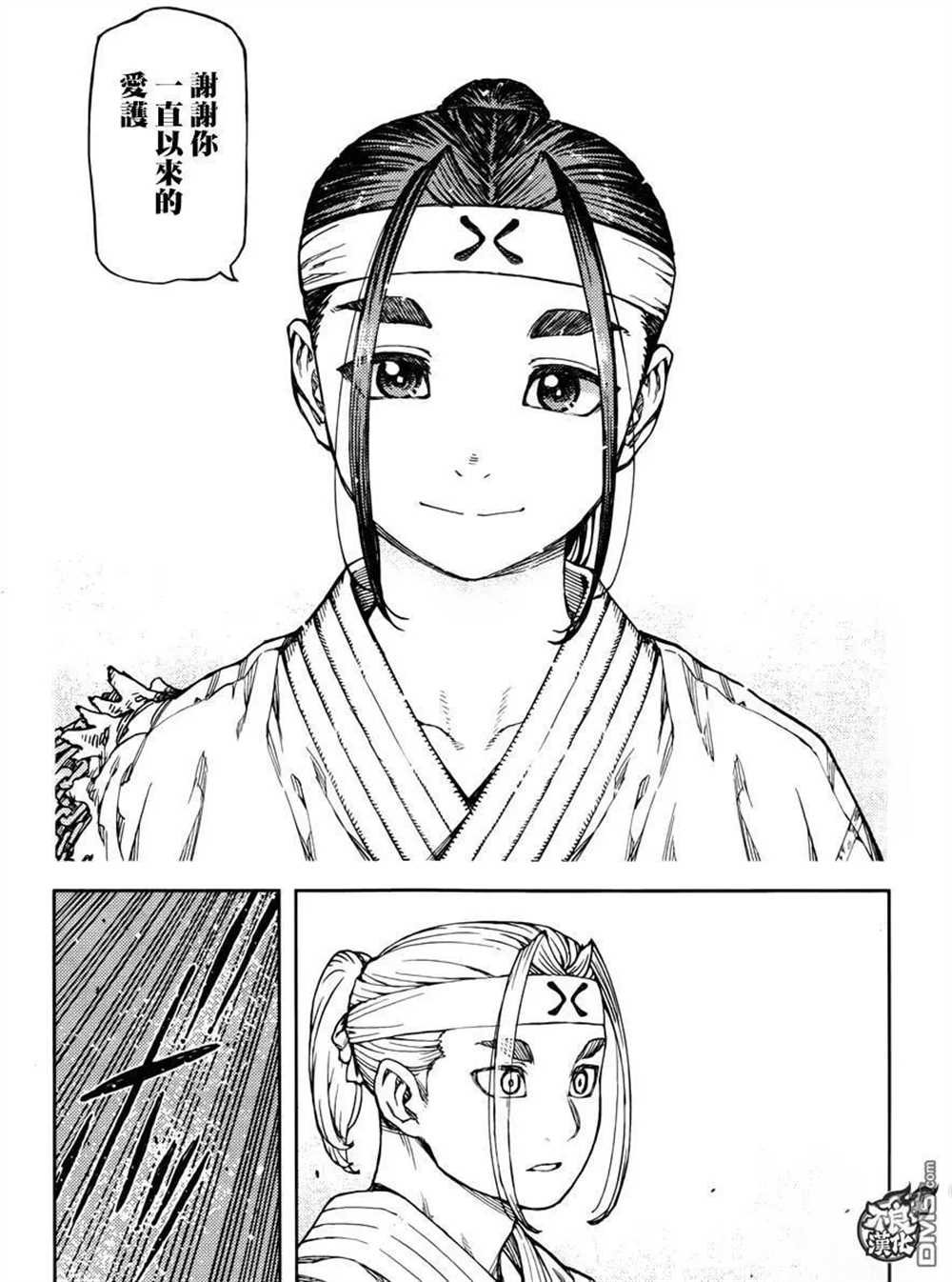 第97话