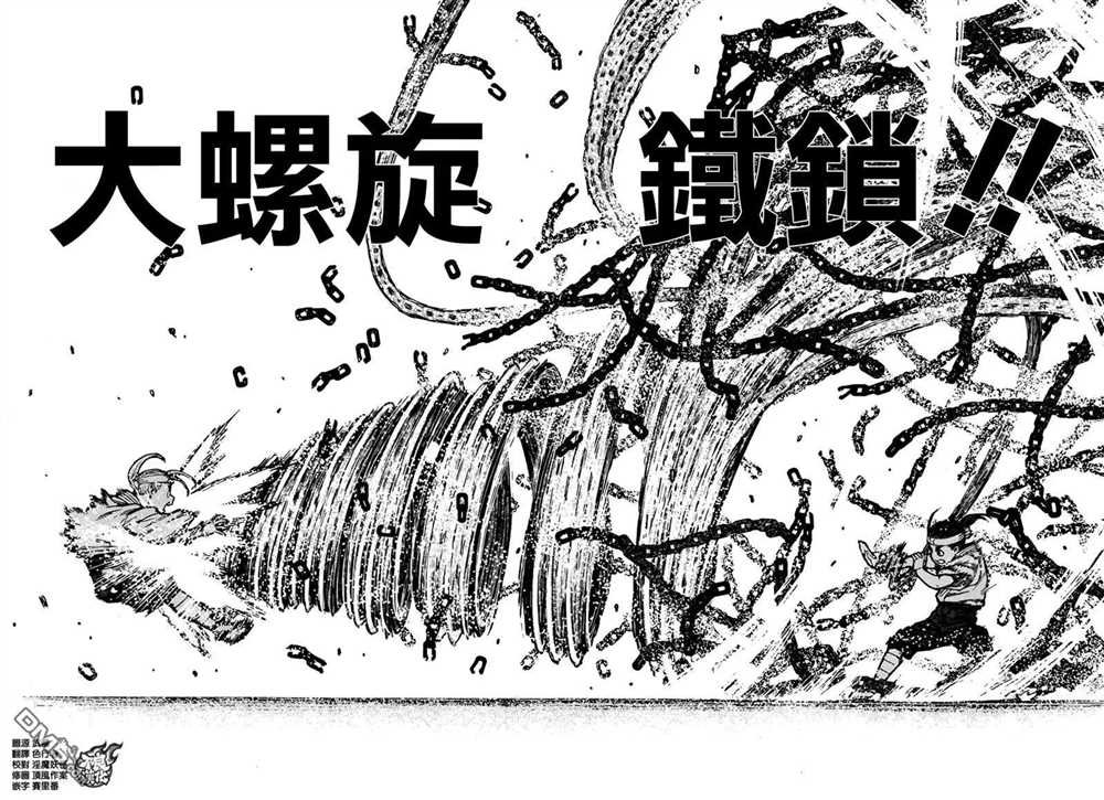 第97话