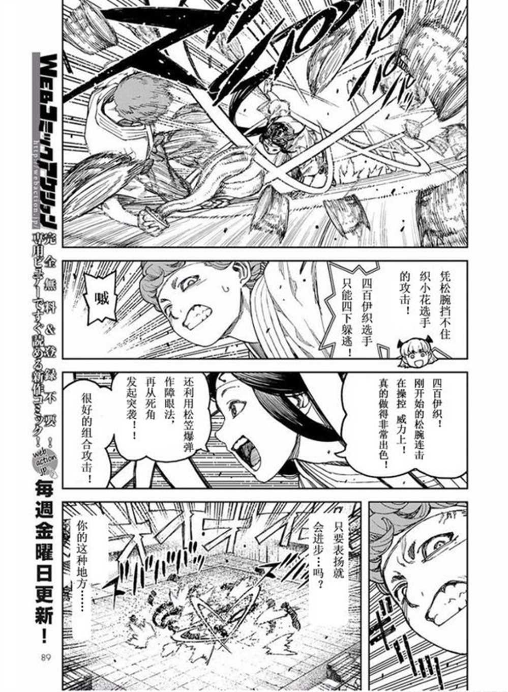 第99话