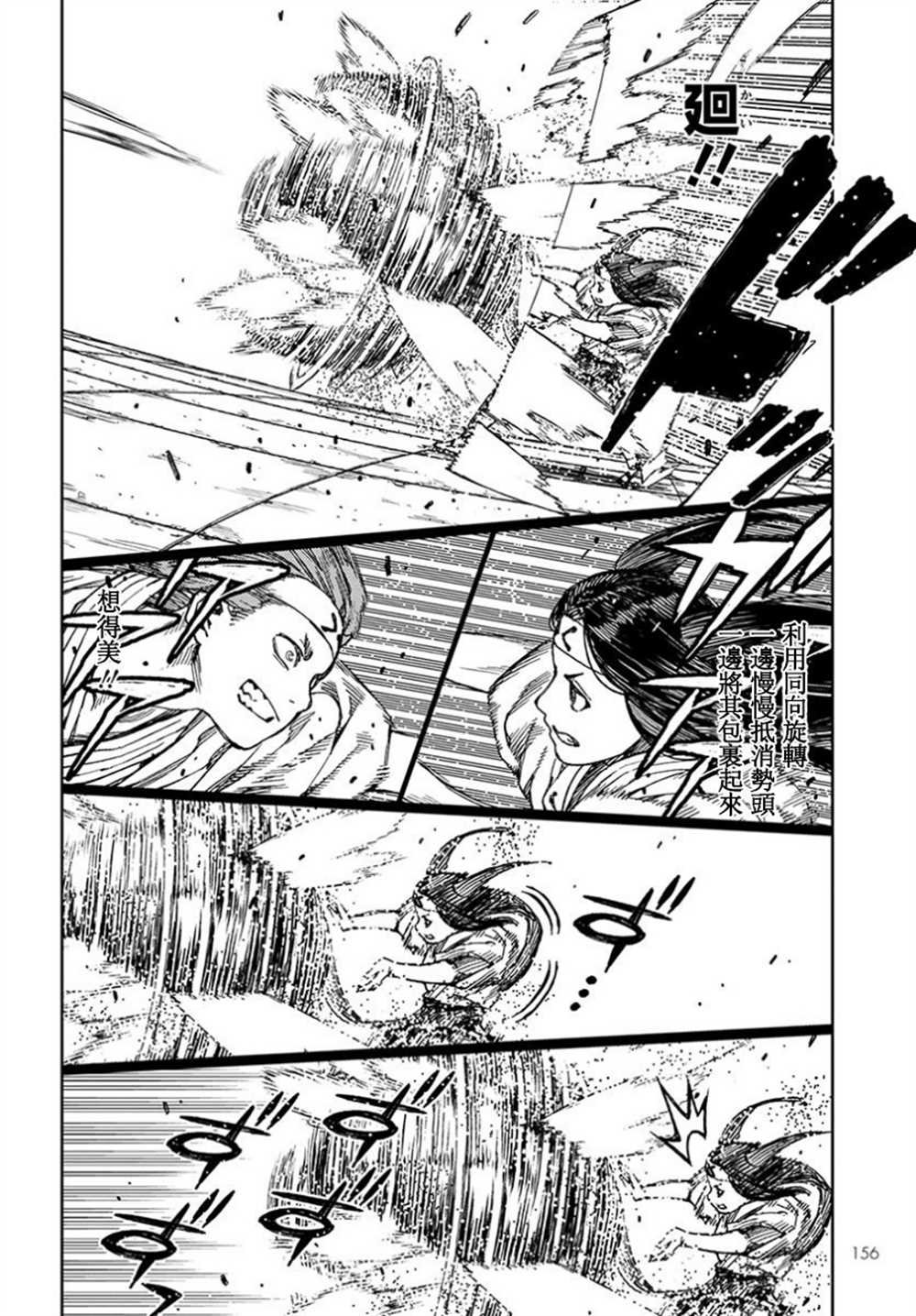 第100话