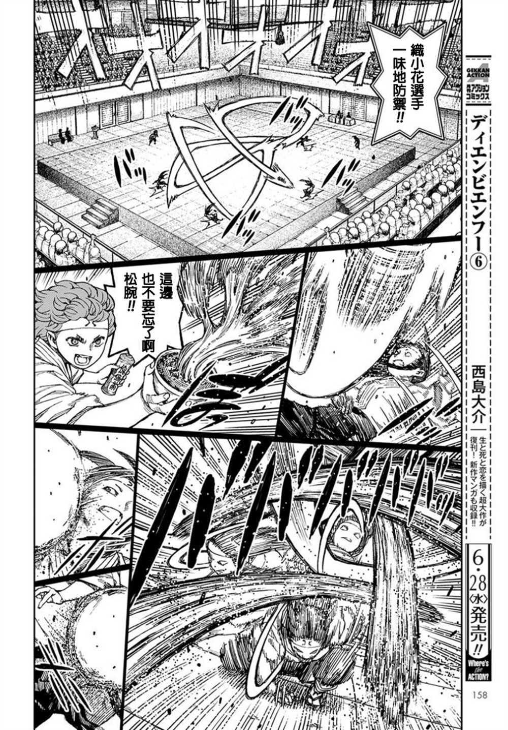 第100话