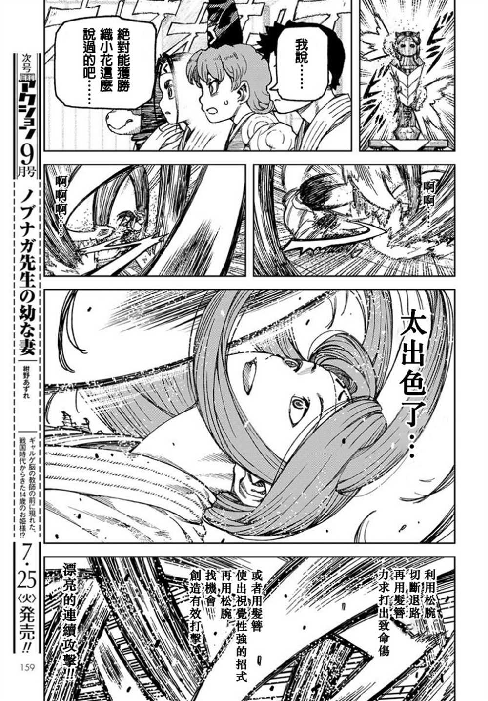 第100话