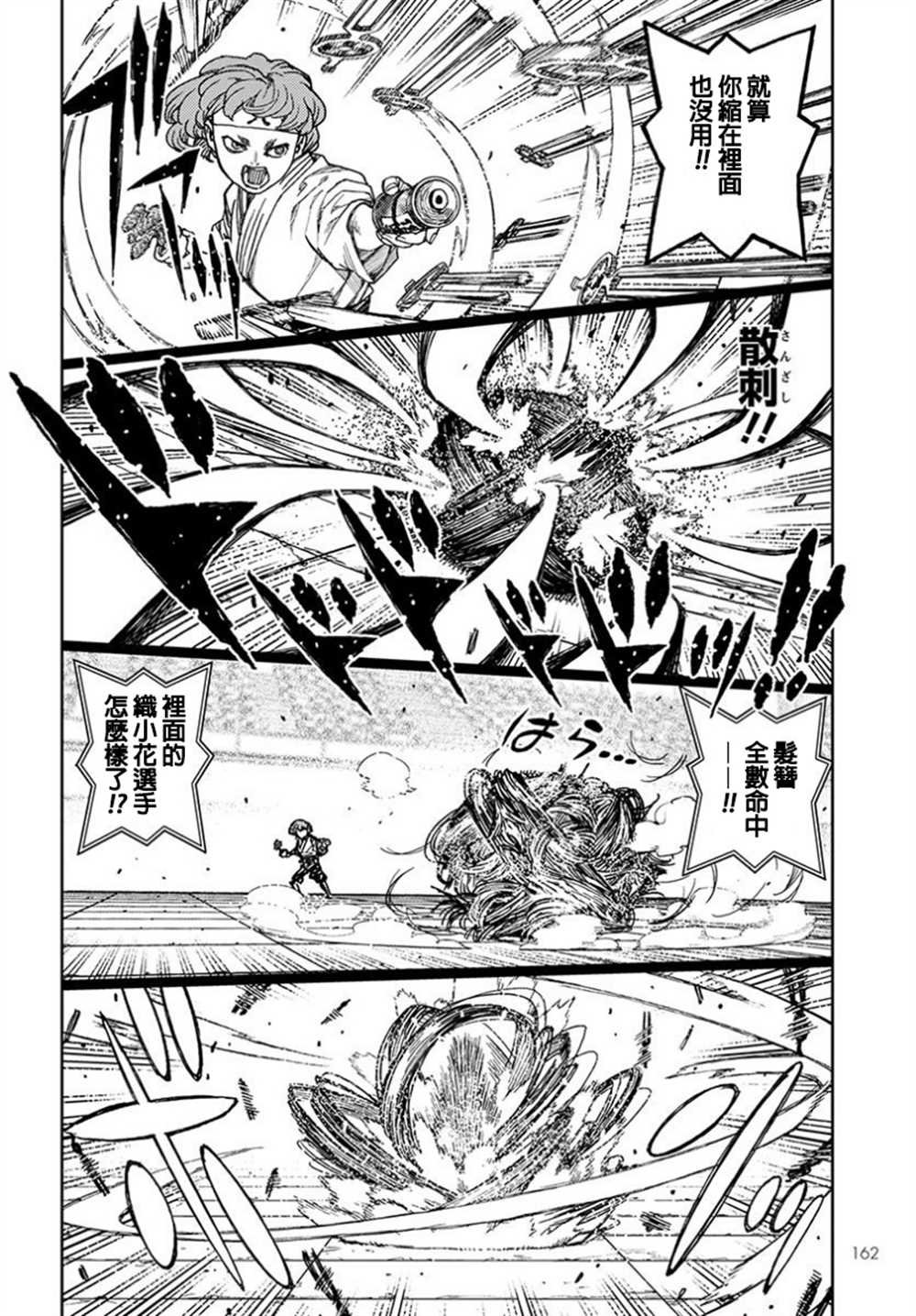 第100话