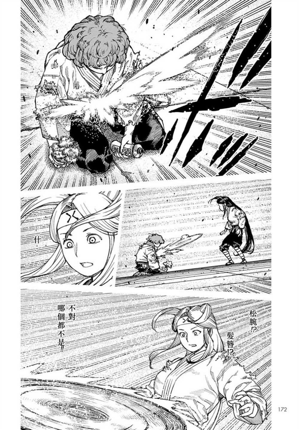 第100话