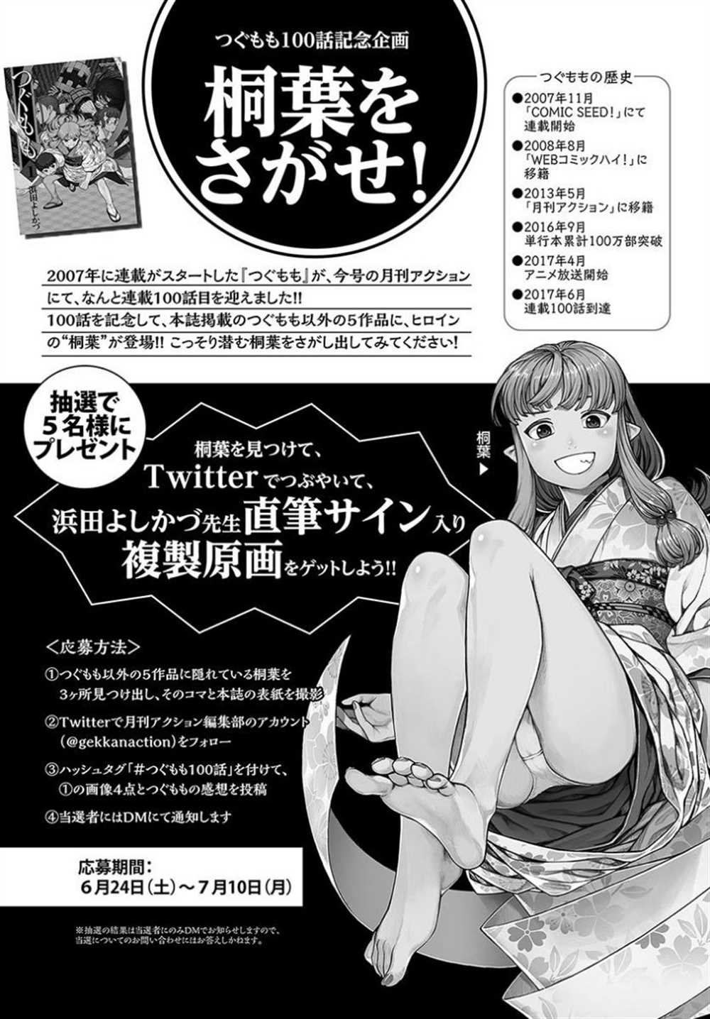 第100话