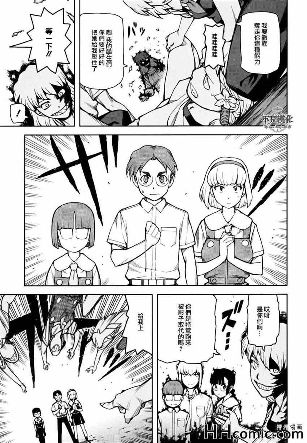 第46话