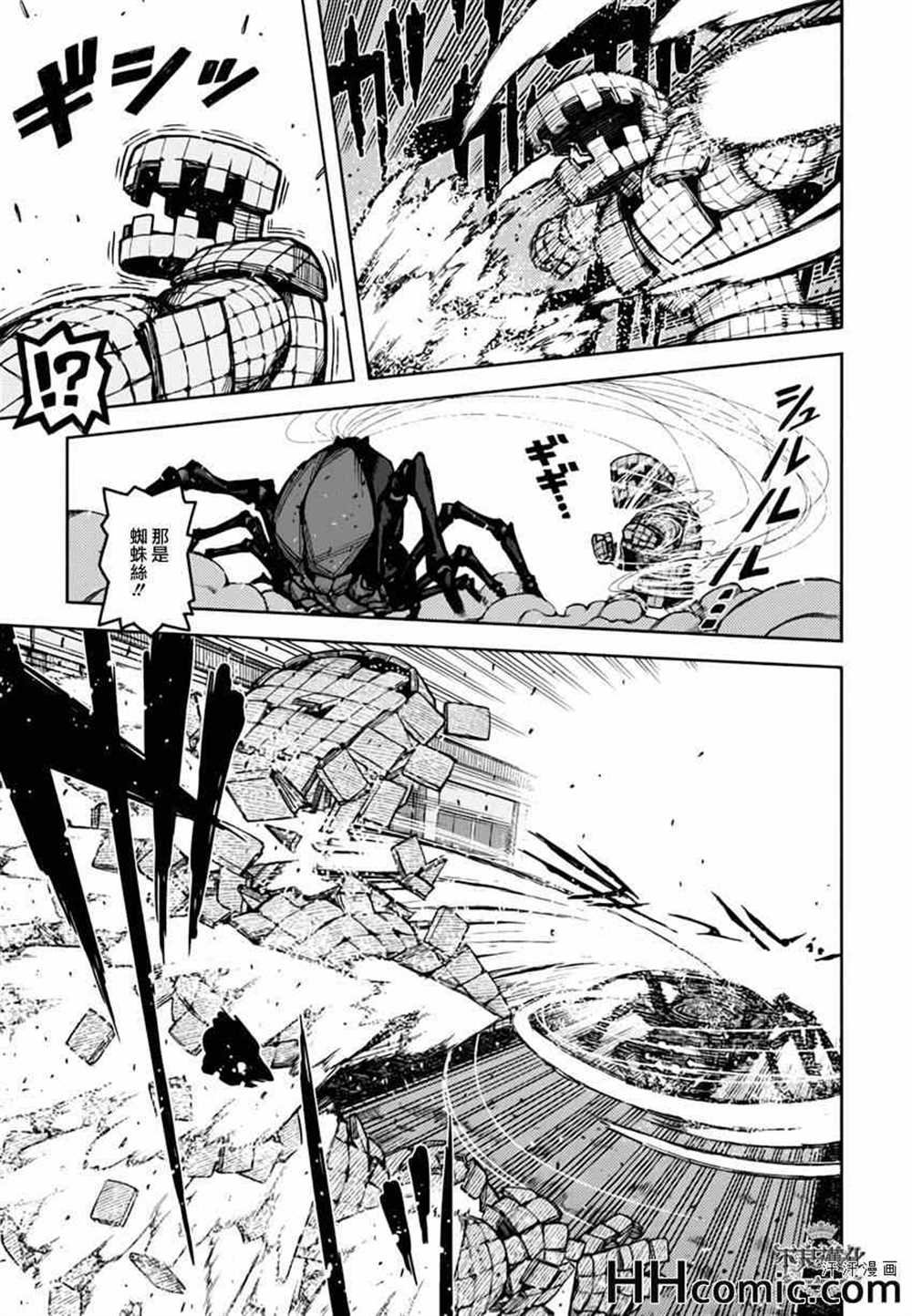 第46话