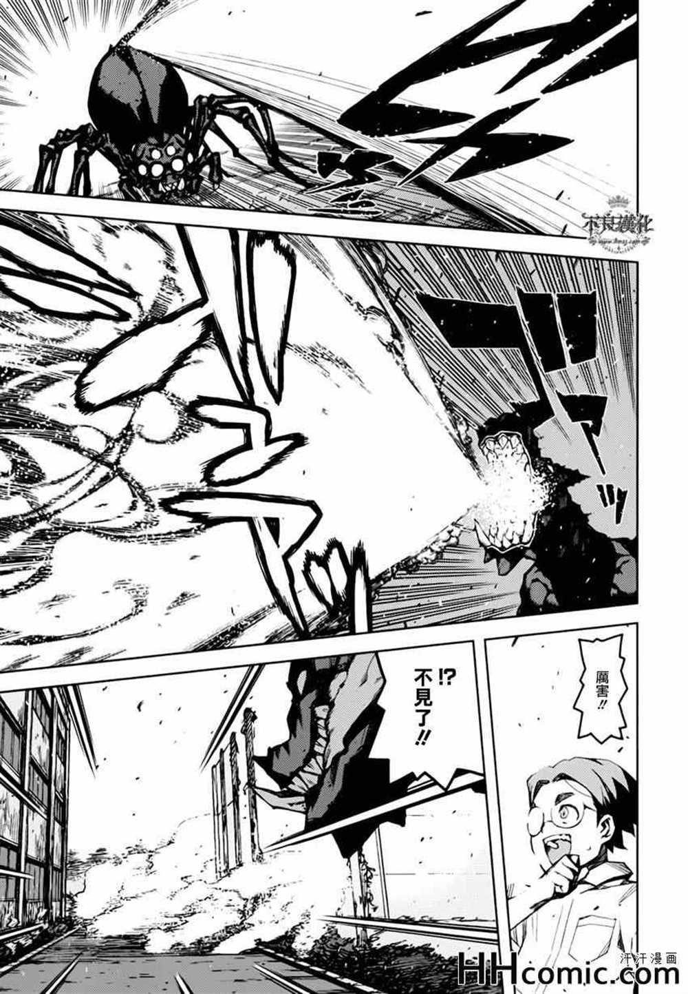 第46话