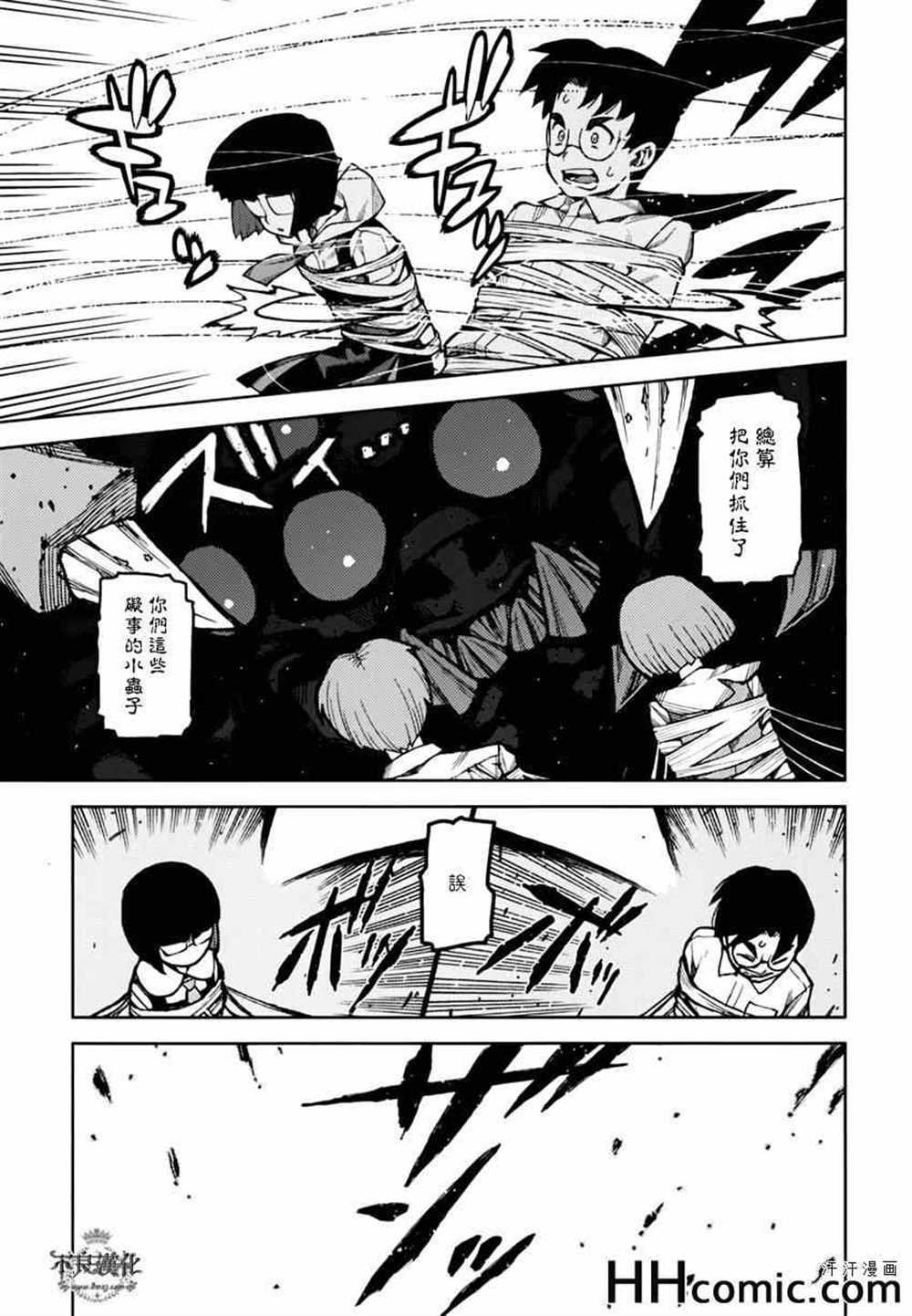 第46话