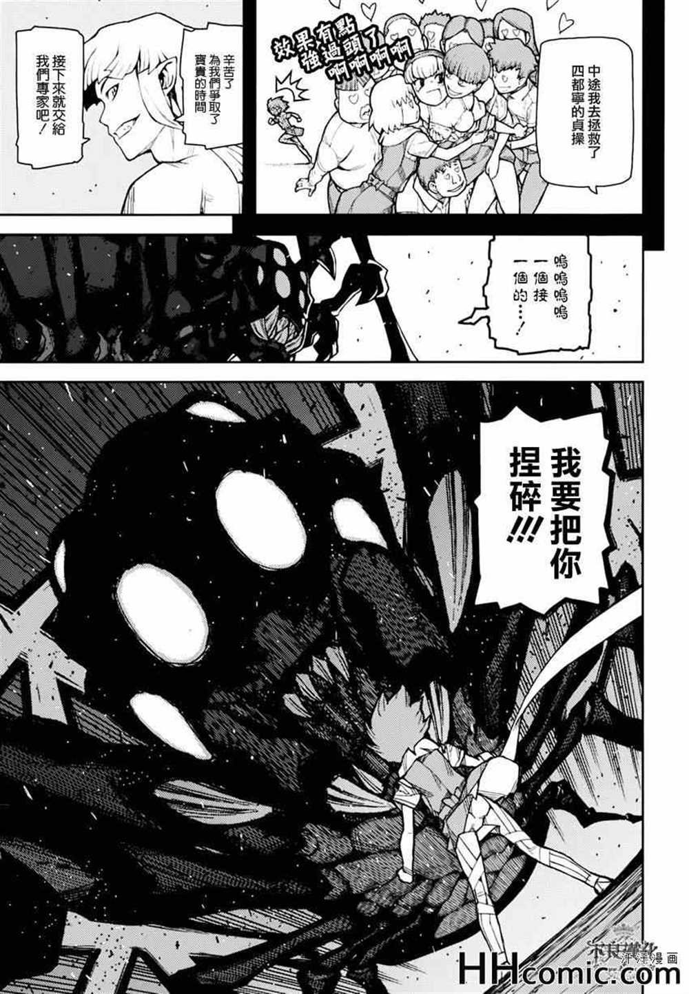 第46话