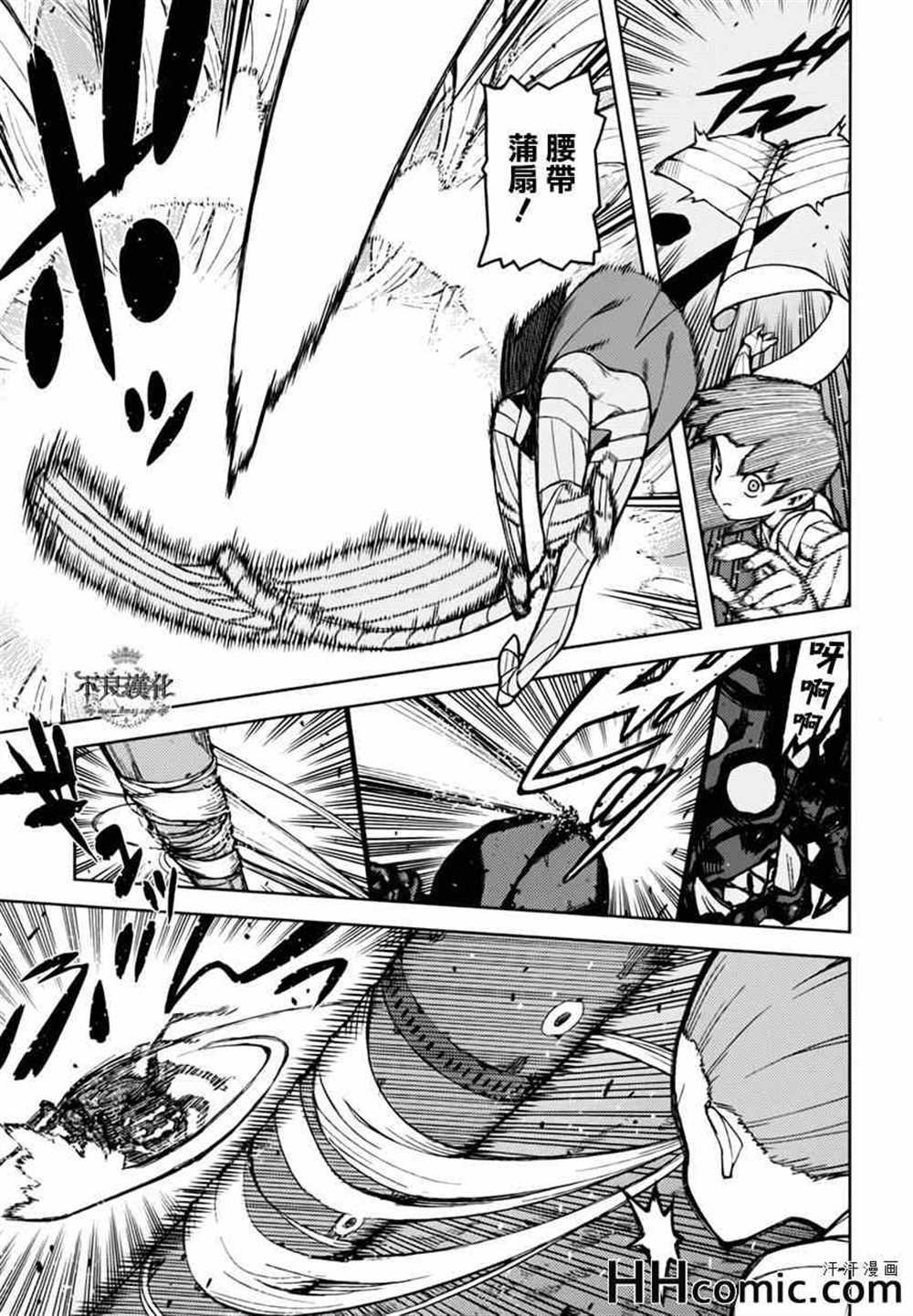 第46话