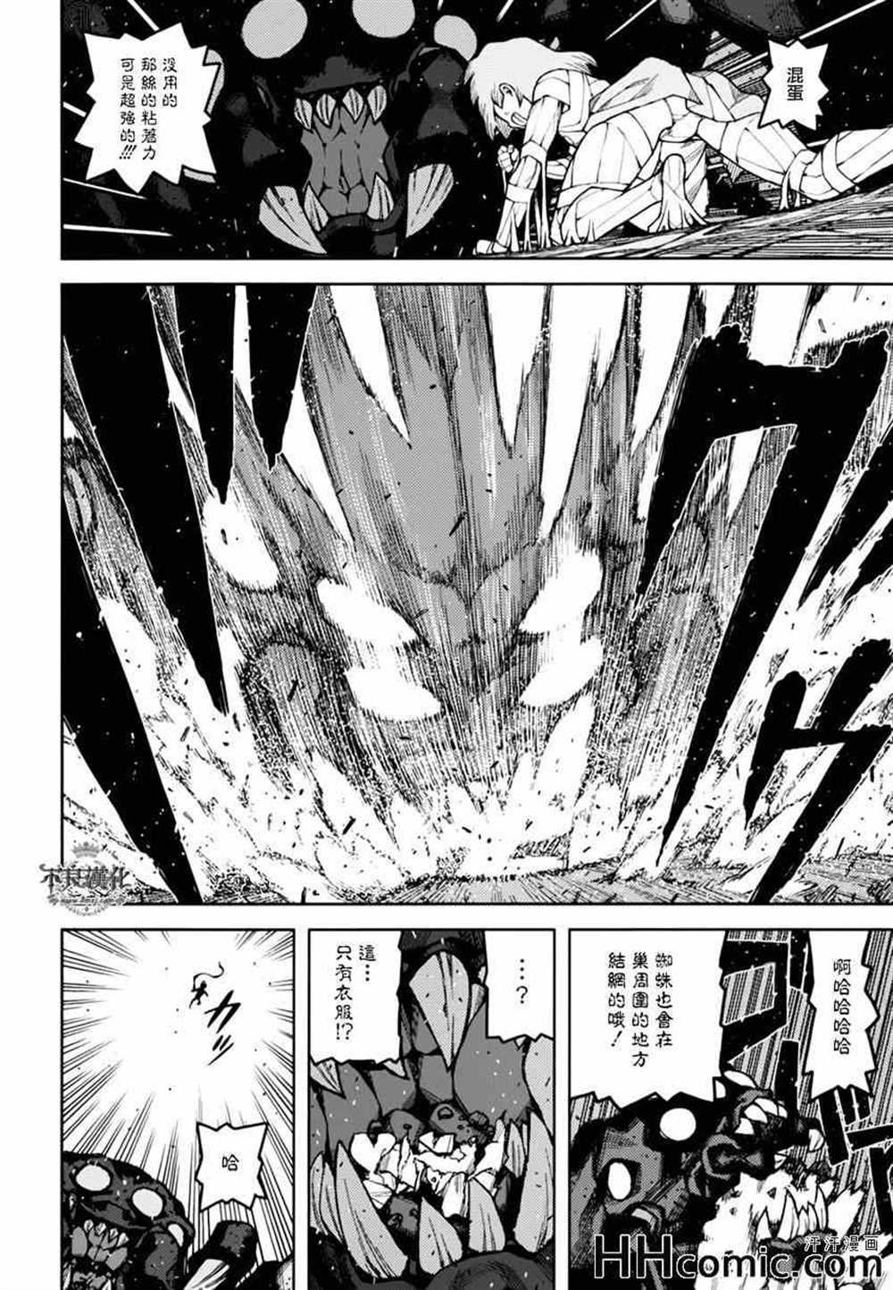 第46话