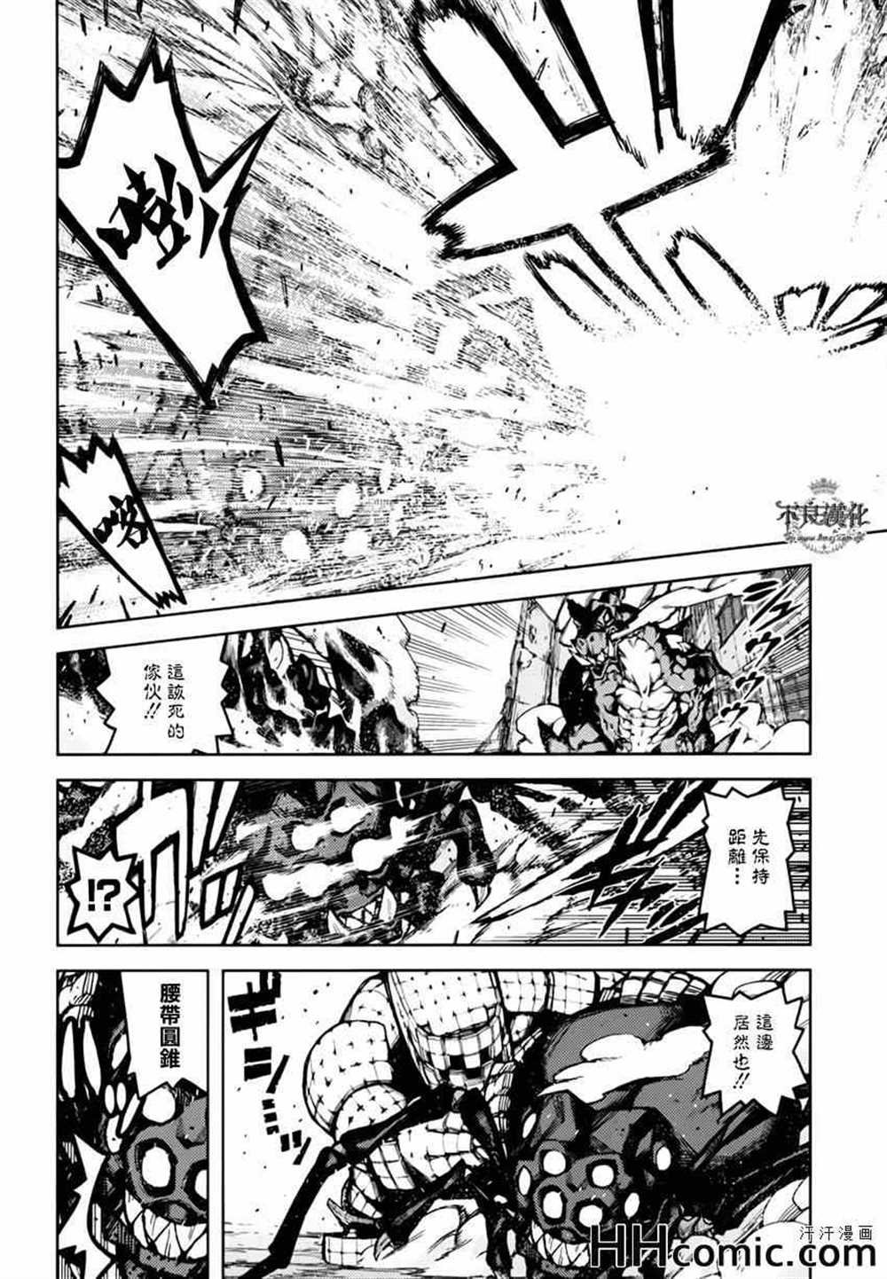第46话