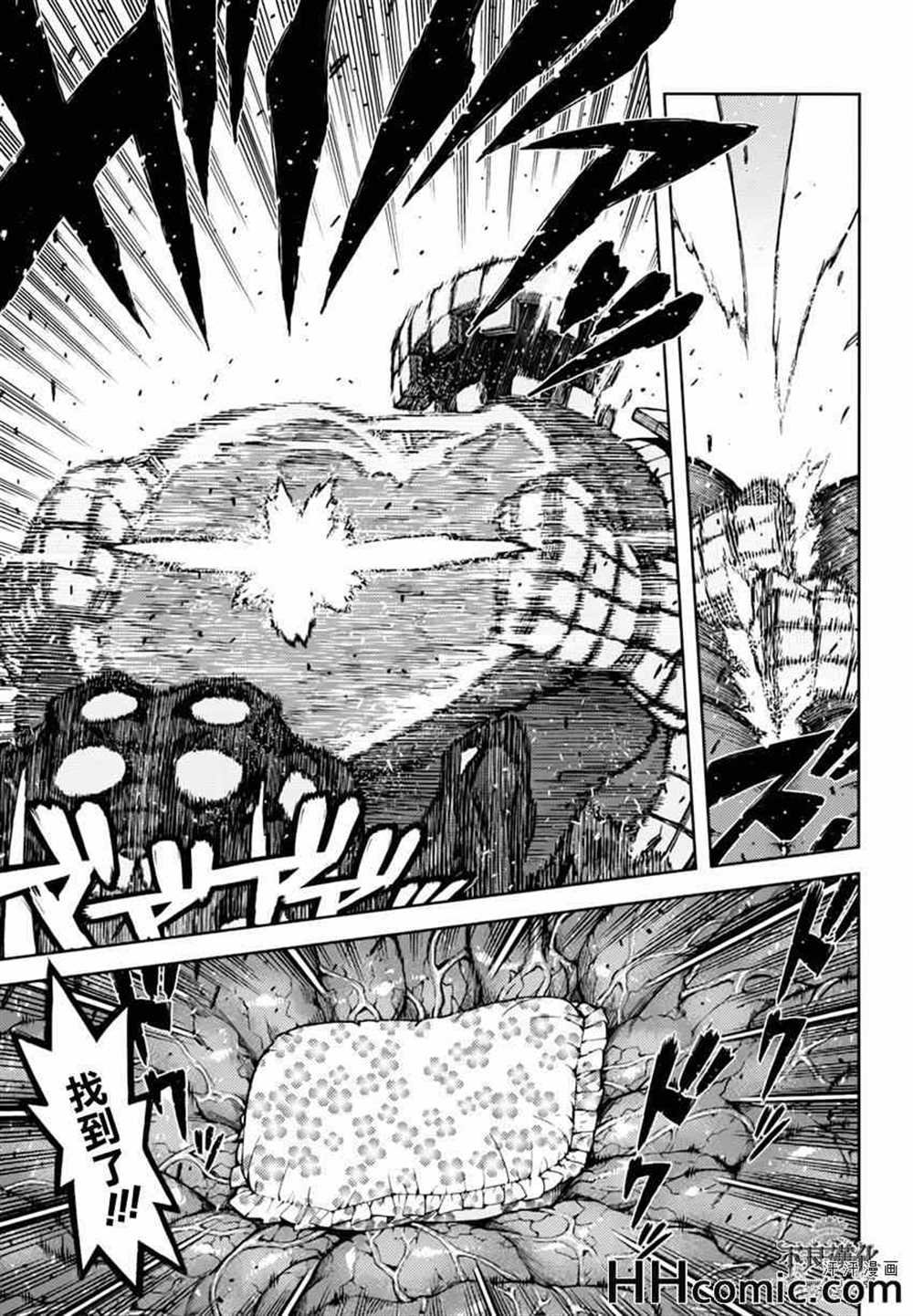 第46话