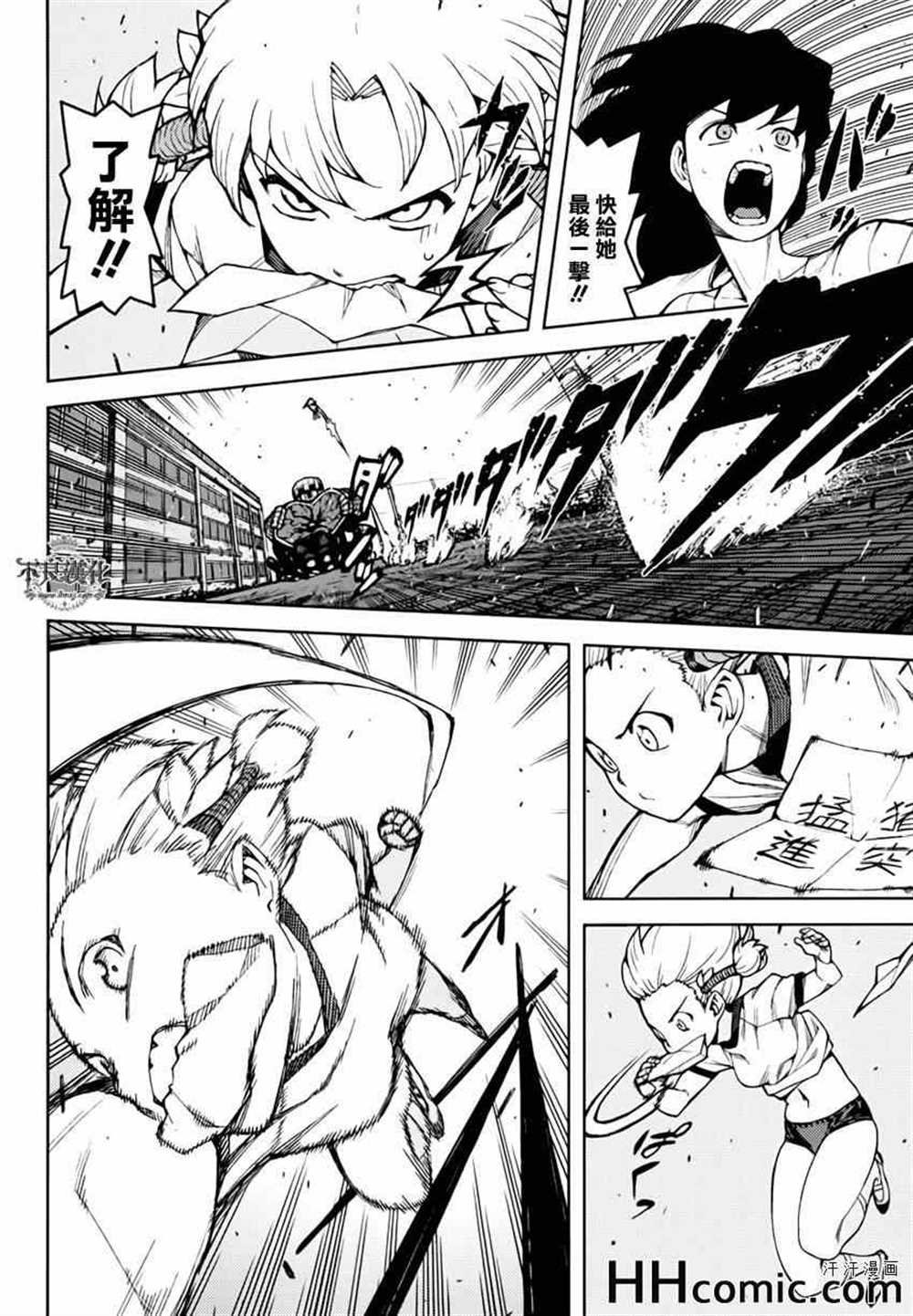 第46话