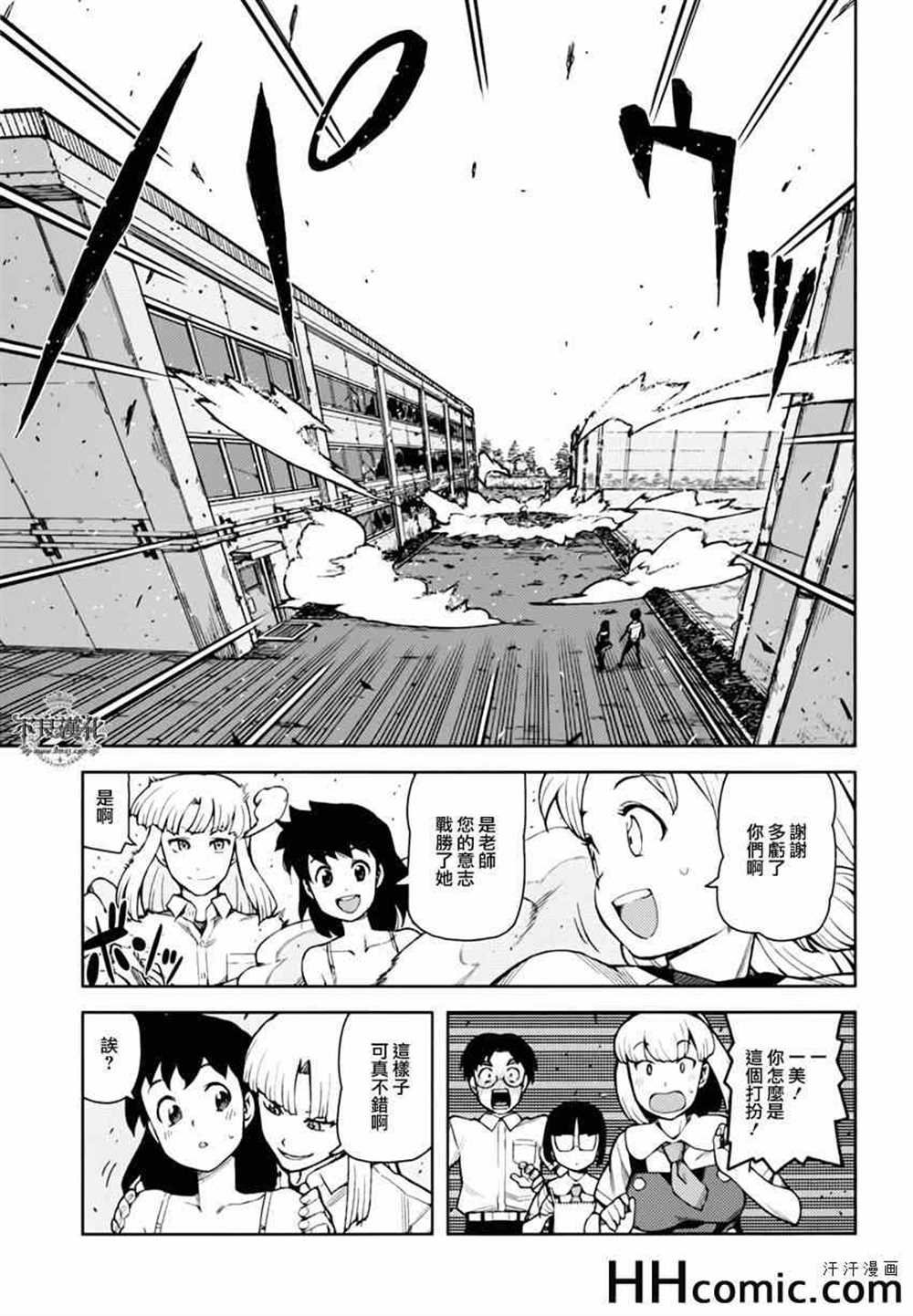 第46话