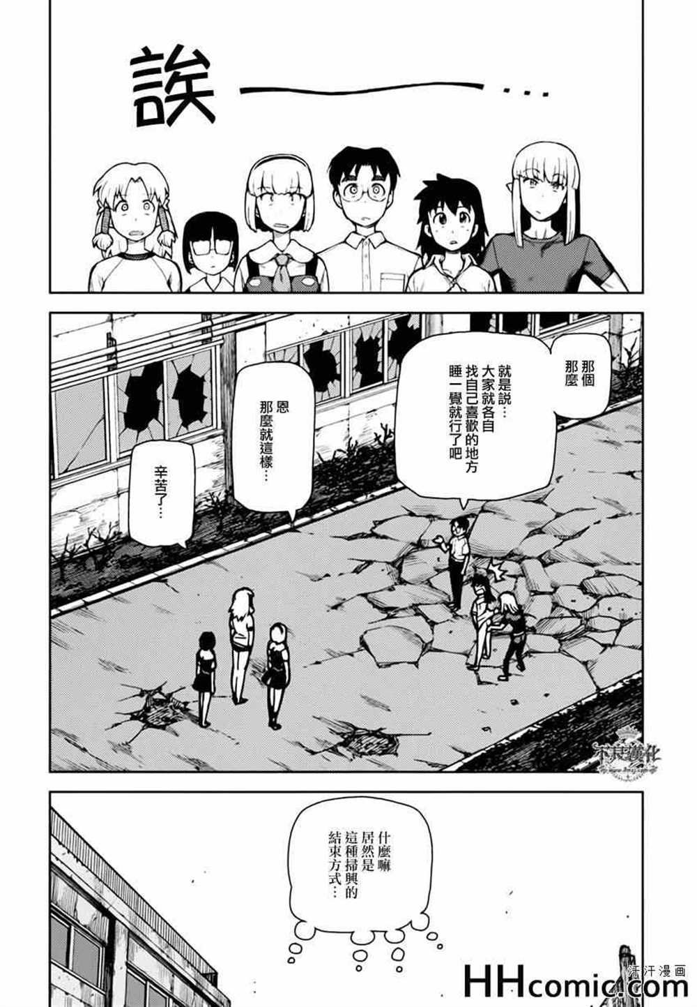 第46话