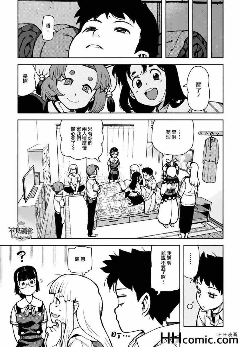 第46话