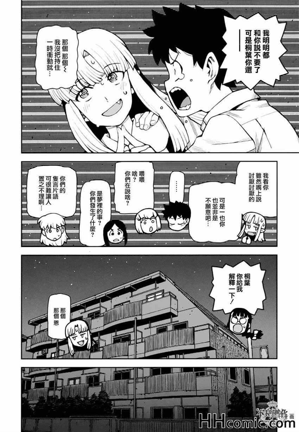 第46话