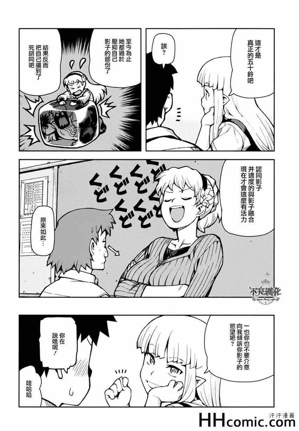 第46话