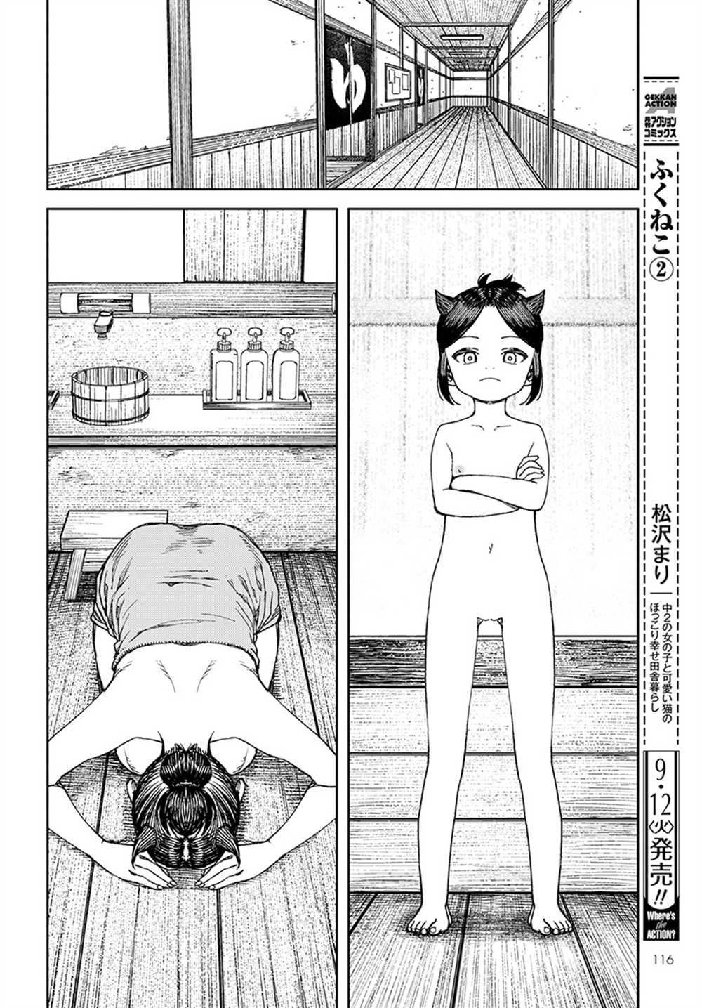 第101话