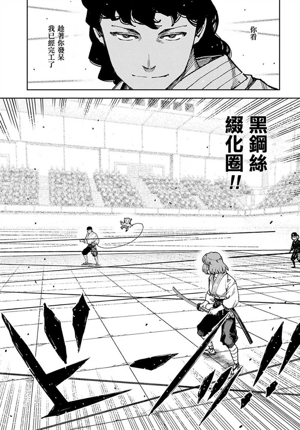第102话
