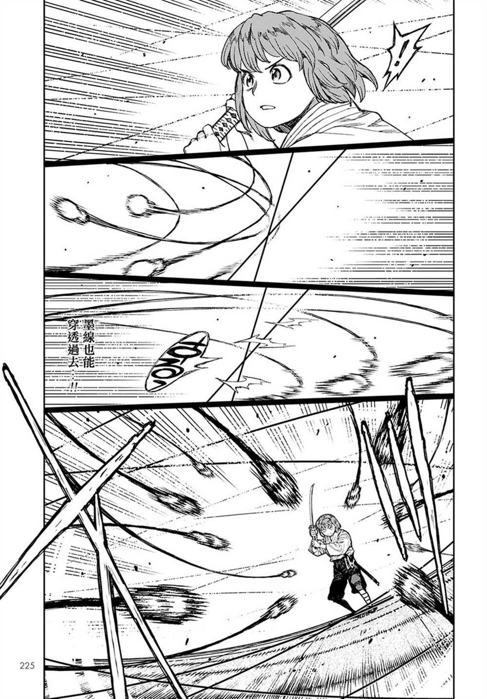 第103话