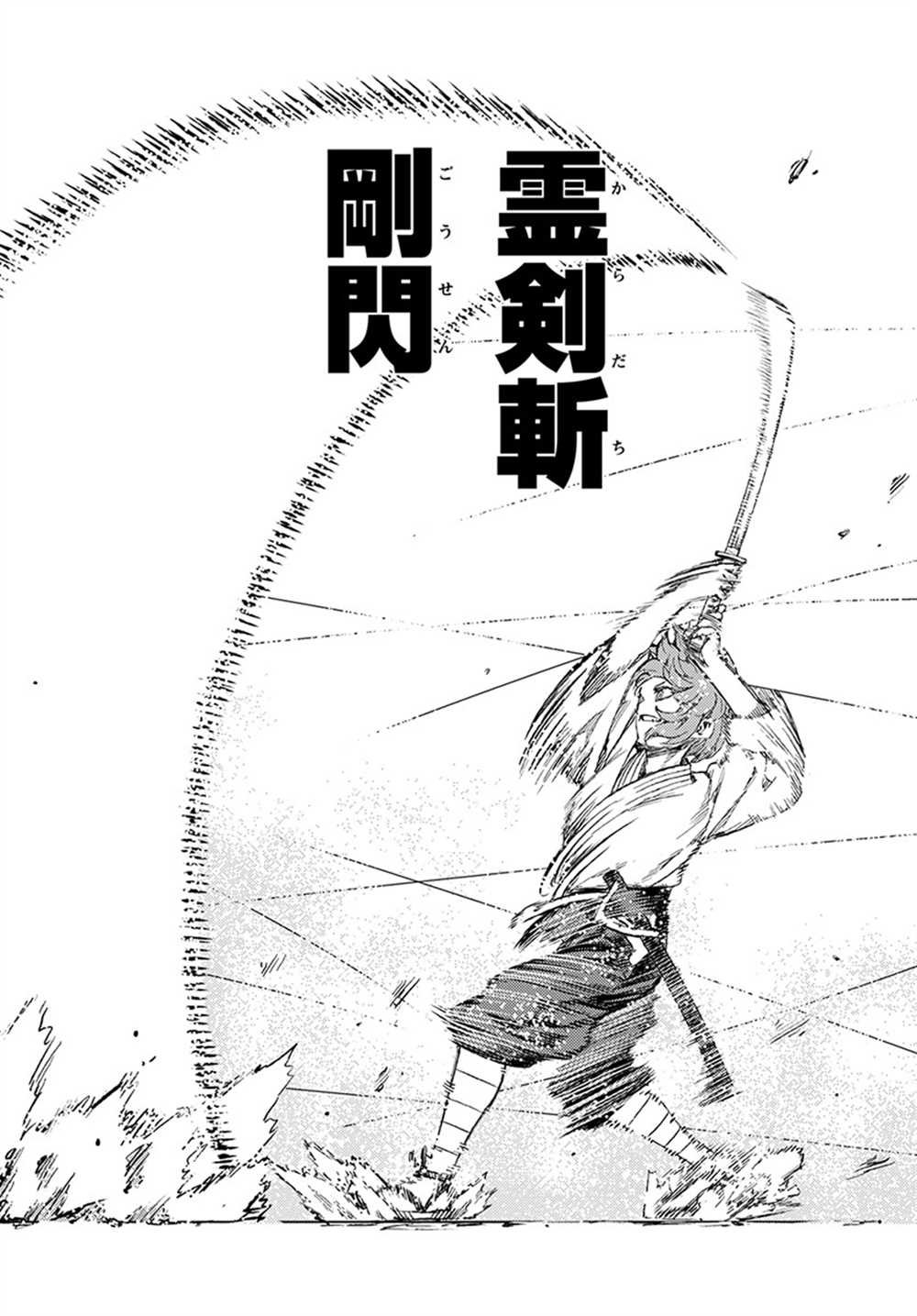 第103话