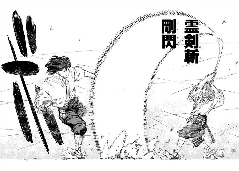 第103话