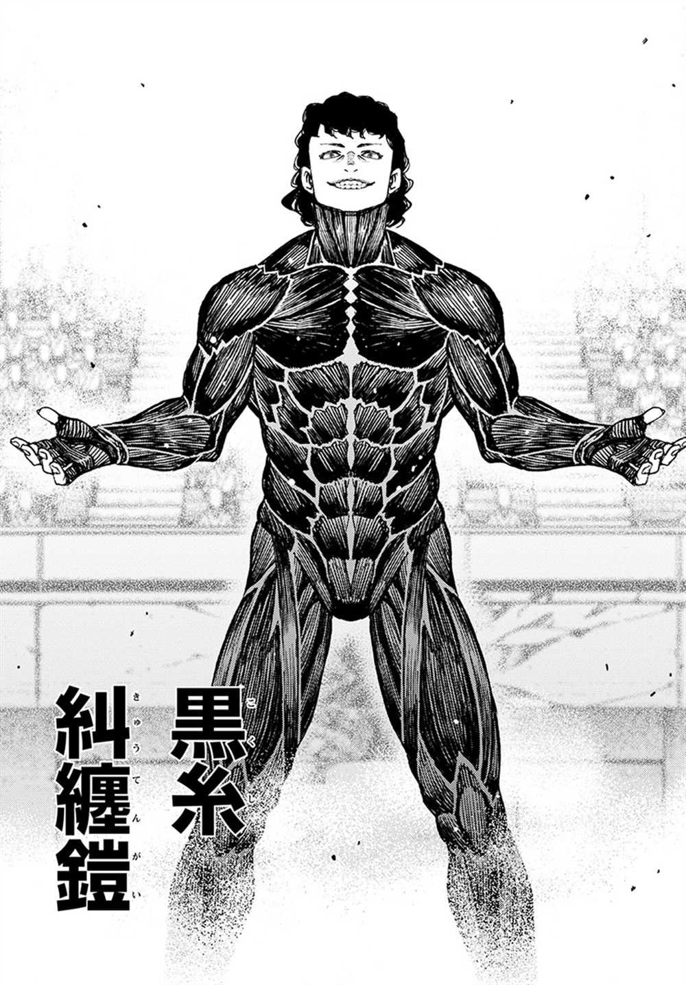 第103话