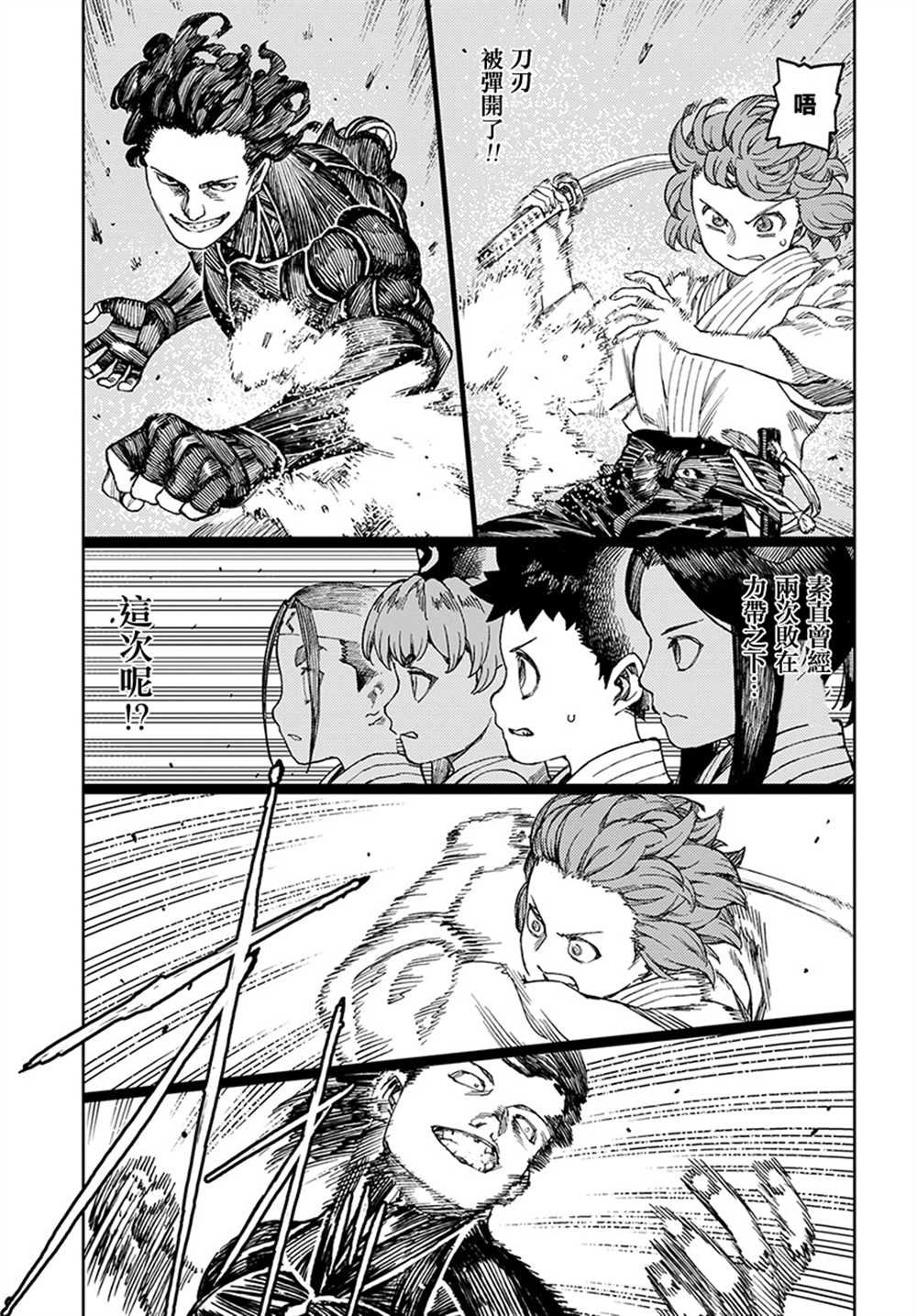 第103话