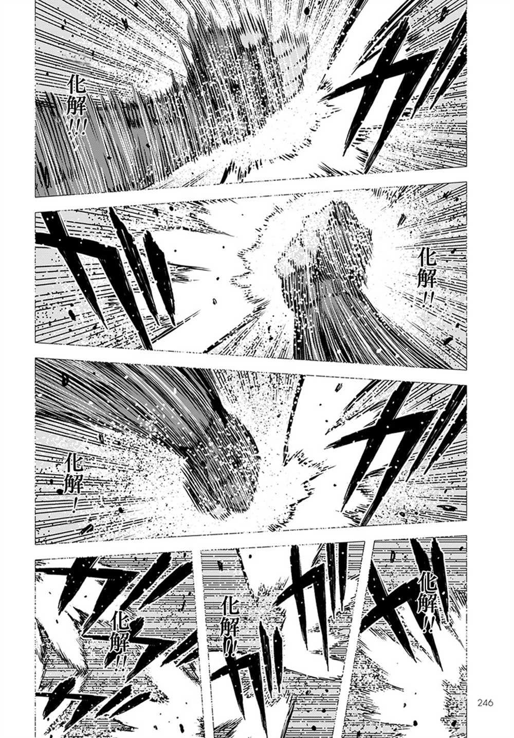 第103话