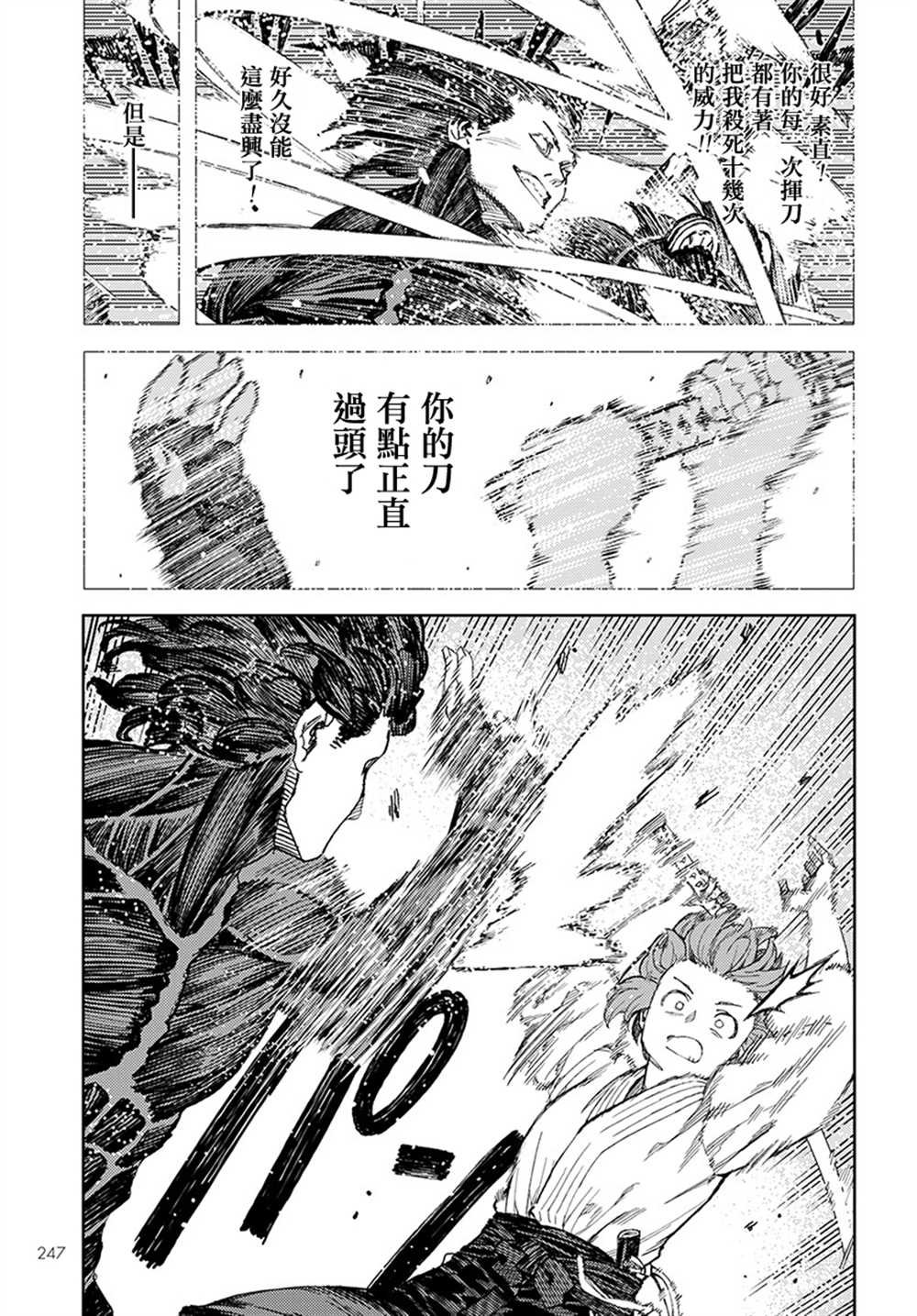 第103话