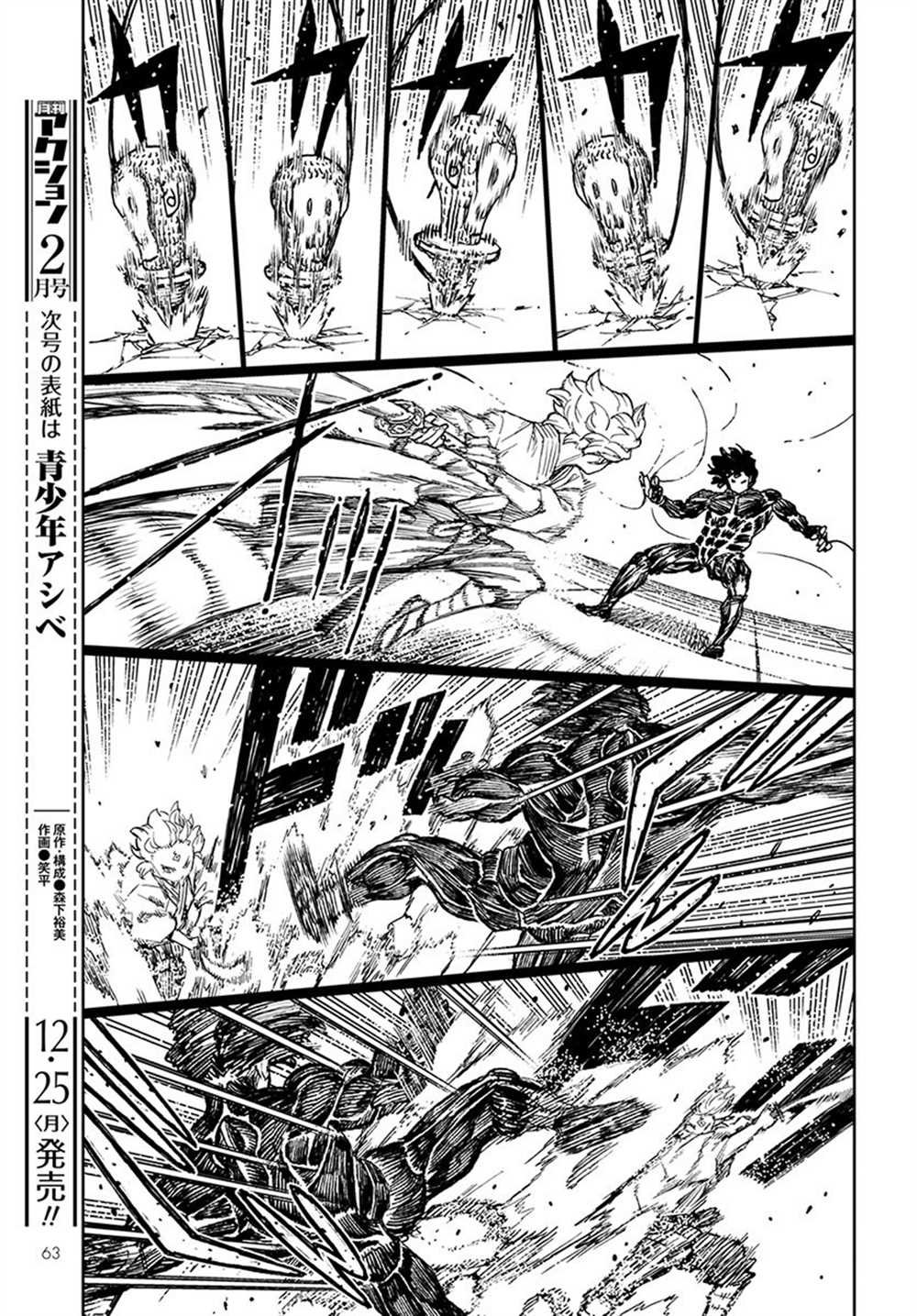 第104话
