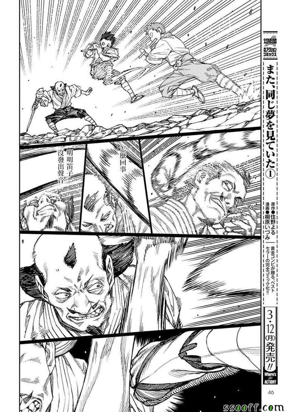 第107话
