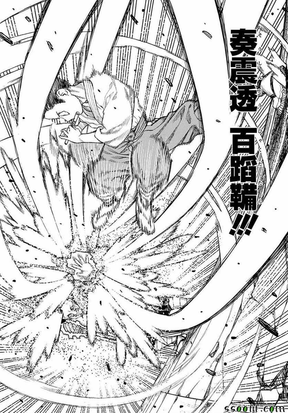 第107话