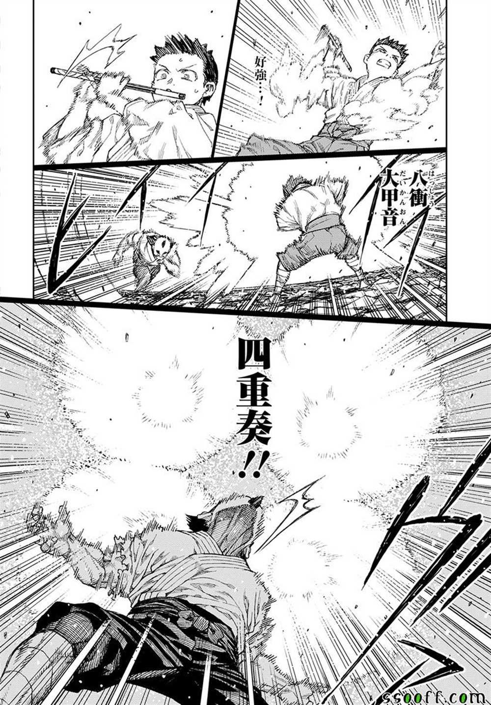第108话