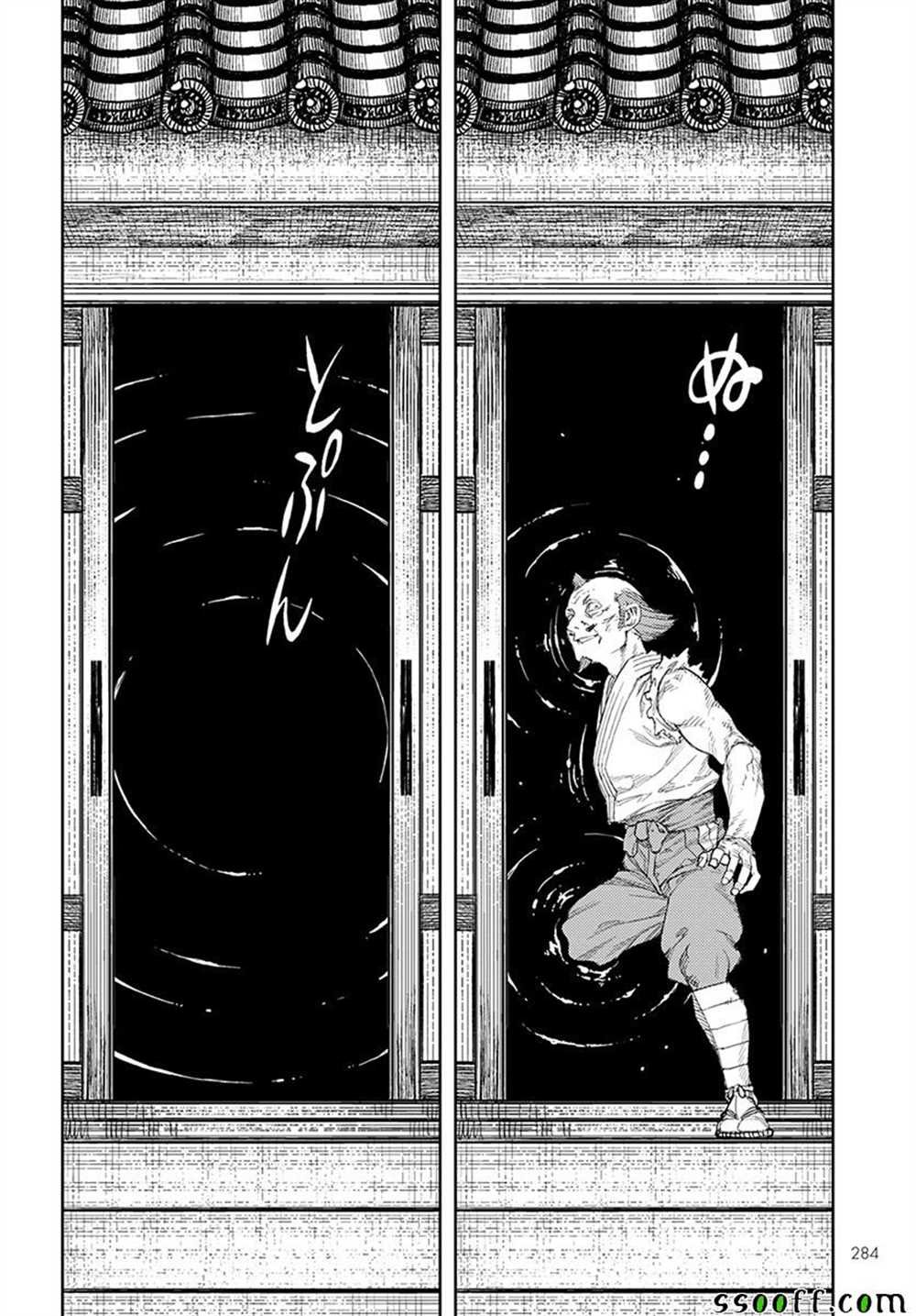 第108话