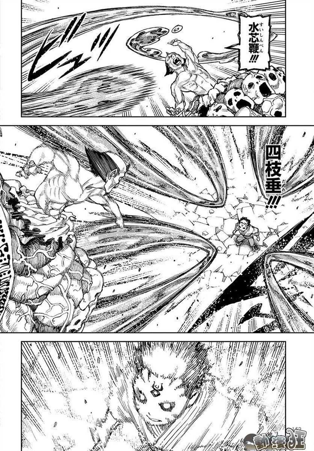 第109话