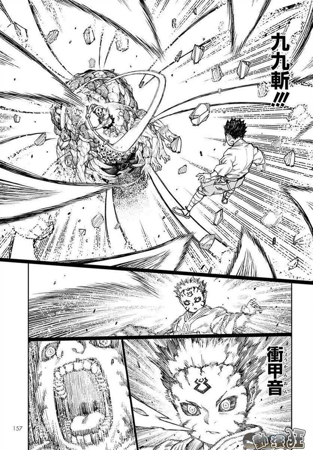 第109话