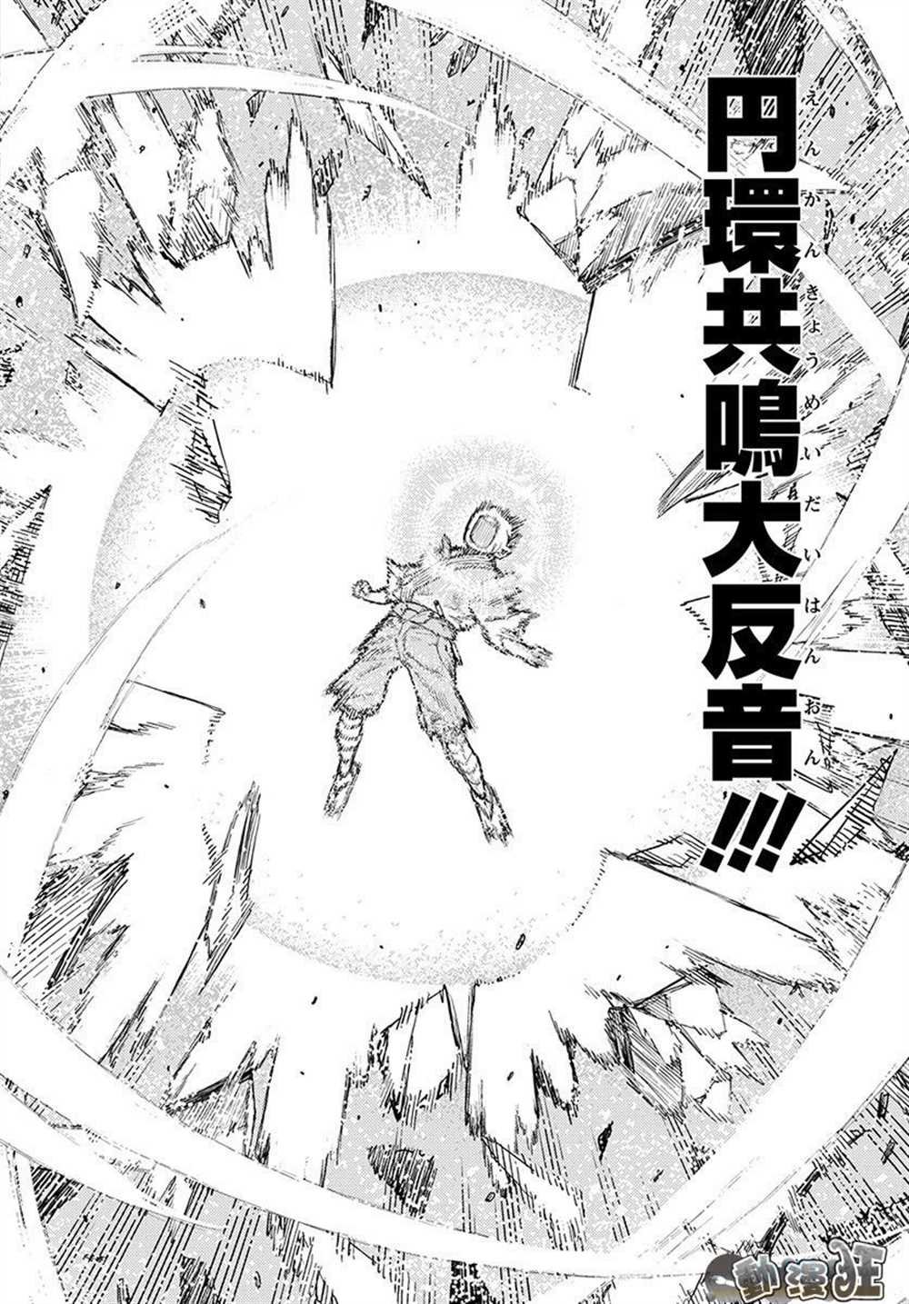 第109话