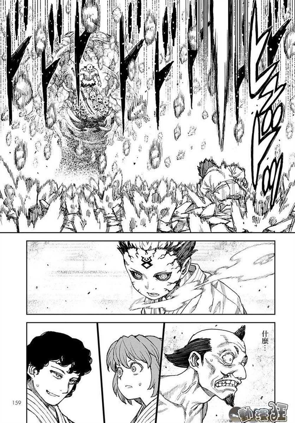 第109话