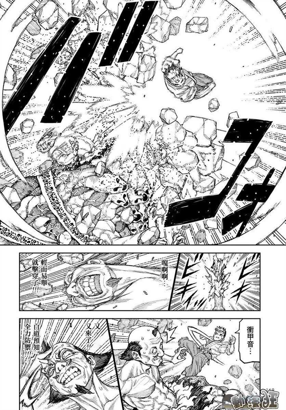 第109话