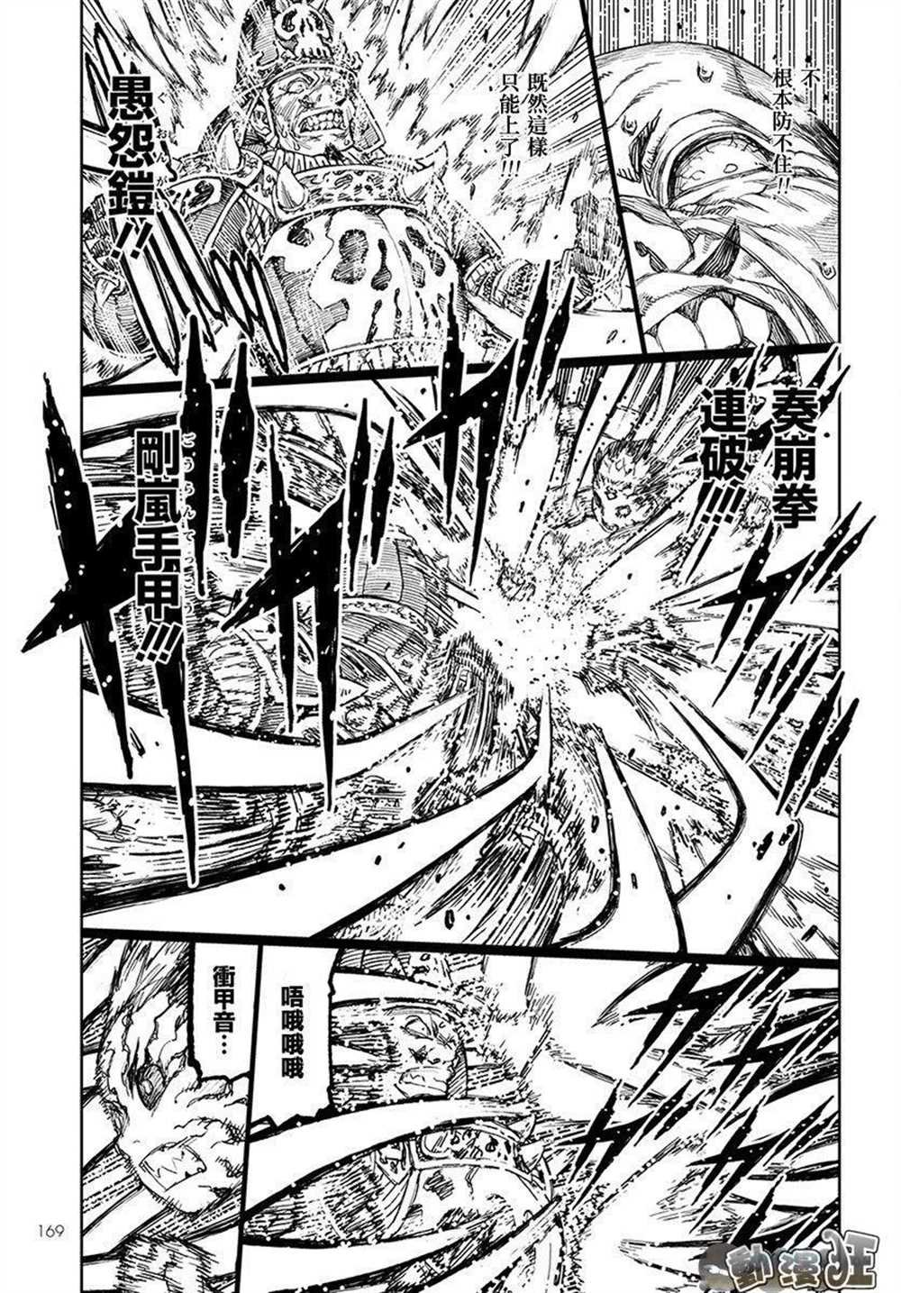 第109话