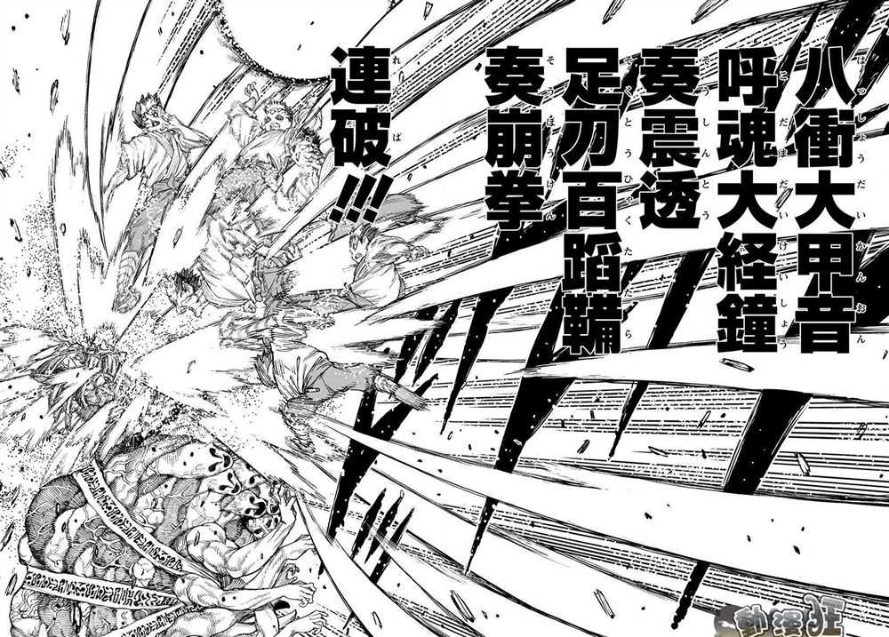第109话
